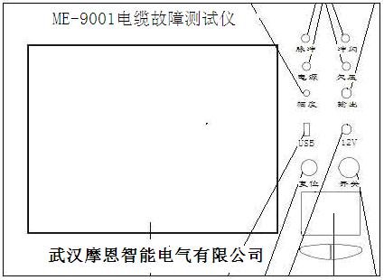 智能電纜故障測(cè)試儀廠家測(cè)試儀面板