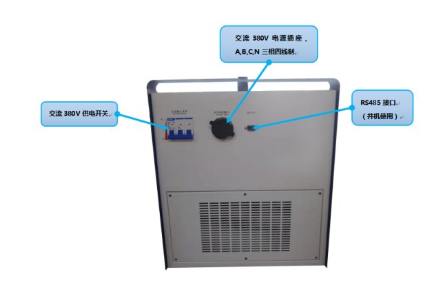 蓄電池智能充電放電檢測(cè)儀廠家接口說明2