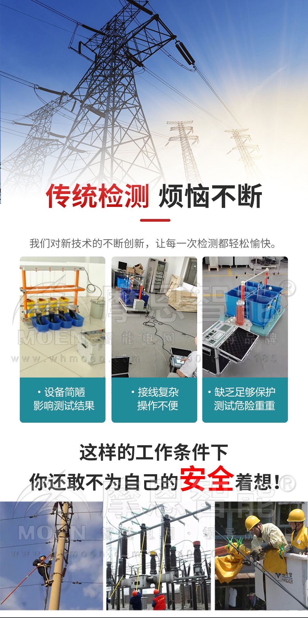 全自動(dòng)絕緣靴(手套)耐壓裝置檢測(cè)