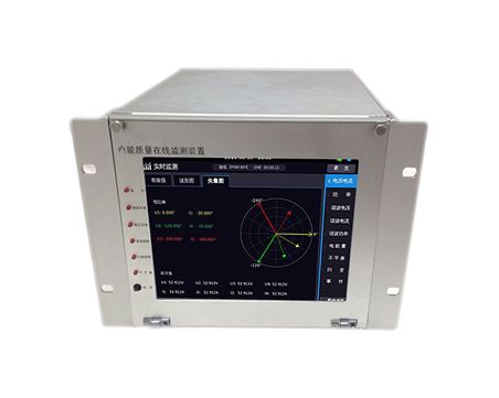 電能質(zhì)量監(jiān)測(cè)裝置