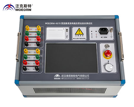 變壓器直流電阻變比測(cè)試儀