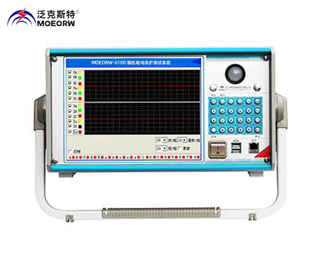 微機繼電保護測試系統(tǒng)