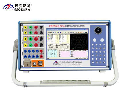 微機繼電保護測試系統(tǒng)